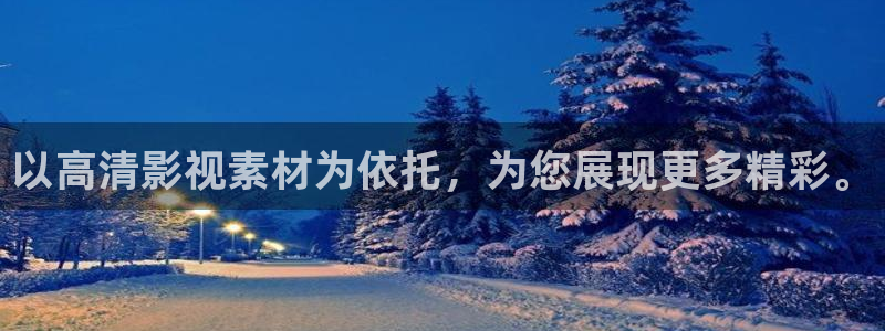 四虎影院特级片