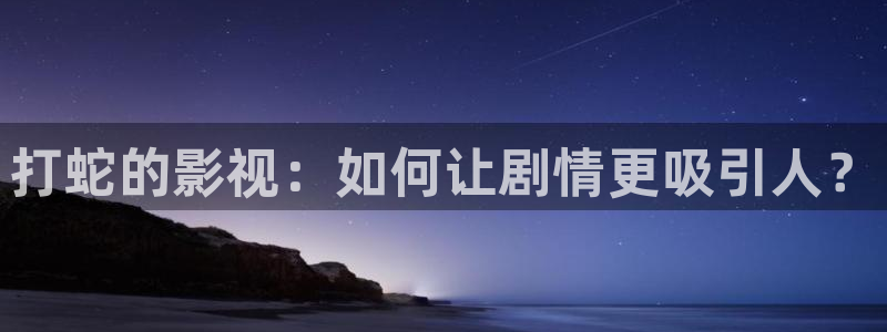 四虎成人性影院